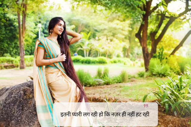 Respectful Comments for Mom, Aunties & Elders in Saree
