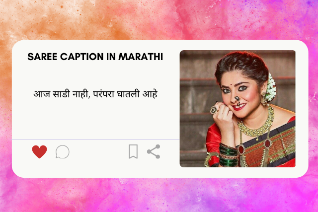 Saree caption in Marathi