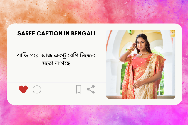 Saree caption in Bengali