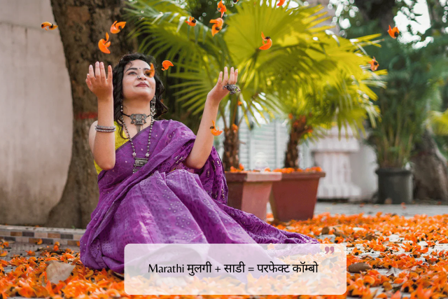 Traditional Saree Captions in Marathi