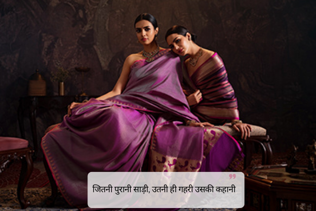 Traditional & Ethnic Saree Quotes in Hindi
