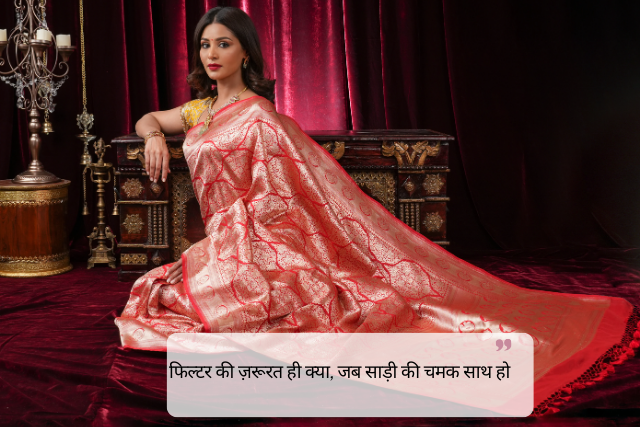Red Saree Quotes in Hindi
