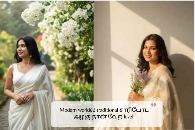 Funny Saree Quotes in Tamil