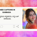saree captions in kannada